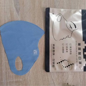 Mascarilla Facial de Ácido Hialurónico, Protección UV, Antienvejecimiento, 3D, para Mujer, Primavera Verano, Resistente al Viento - Product Image 1