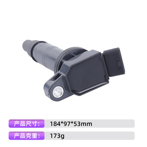คอยล์จุดระเบิด 90919-02250 OE UF587 สำหรับอะไหล่ทดแทน Lexus Toyota Celeron - Product Image 4