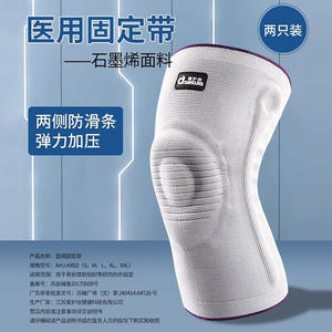 AiHuJia - Rodillera de Compresión y Soporte Unisex para Deportes, Fitness, Running, Baloncesto, Paquete de Dos AHJ-HX02 - Product Image 4
