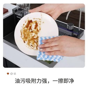 Vente en gros de torchons en microfibre corail à effet vague, essuie-vaisselle absorbants, tampons à récurer antiadhésifs pour cuisine et ménage, et tampons à récurer pour vaisselle. - Product Image 2