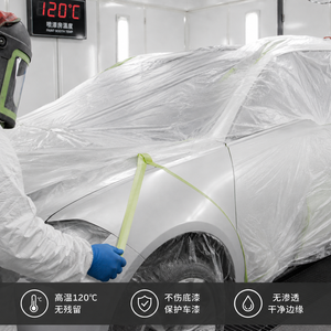 Film de masquage souple pré-adhésif avec moulage par soufflage pour la peinture automobile et la <span class=keywords><strong>protection</strong></span> contre les projections de peinture lors de la réparation de <span class=keywords><strong>carrosserie</strong></span> - Product Image 4