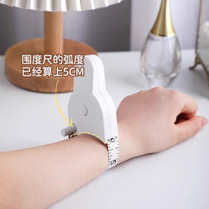 Portable Tape Measure 10m Metric Steel Blade Automatic Return Waist Arm Chest Measurement White Y-Shaped Design - Product Image 2