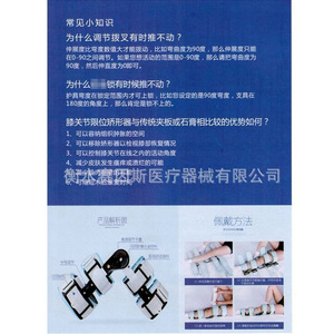 อุปกรณ์พยุงเข่าแบบปรับได้ Zhongtianyu สีเทา ขนาดเดียว สำหรับการพยุงขาส่วนล่างและการแก้ไขกระดูกหัก - Product Image 2