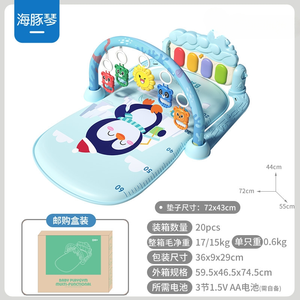 Tapis d'éveil musical pour bébé avec piano à pédales et jouets en plastique souple pour bébés de 0 à 36 mois - Product Image 5
