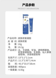 Gel Reparador Herbal <span class=keywords><strong>para</strong></span> la Piel del Cuerpo - Fórmula Hidratante <span class=keywords><strong>para</strong></span> Suavizar <span class=keywords><strong>Cicatrices</strong></span>, Atenuar Marcas y Reafirmar con Uso en Masajes - Product Image 2