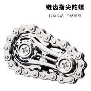 Chain Gear Fidget Spinner Zinc Alloy Portable EDC Gyroscope For Youth 14 Years Up - Product Image 3