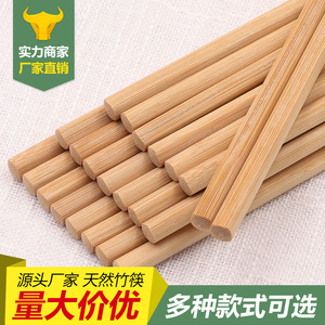 ตะเกียบไม้ไผ่แบบกลมใช้แล้วทิ้งสำหรับโรงแรม ชุด 10 ชิ้น บรรจุภัณฑ์แบบของขวัญ - Product Image 4
