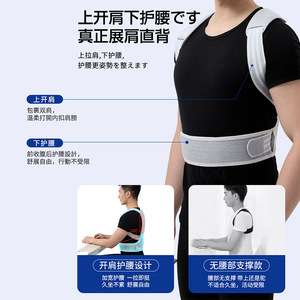 เข็มขัดแก้ไขท่าทาง Zeamo รุ่นอัพเกรด ดับเบิ้ลดราก้อนซัพพอร์ต สำหรับผู้ชาย ช่วยยืดหลัง ปรับบ่าให้ตรง ป้องกันหลังค่อม - Product Image 2