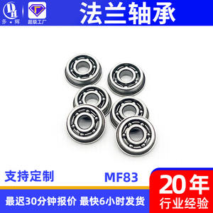 Roulements en céramique à 6 billes de type ouvert MF83 de haute qualité et roulements à bride 3*8*2.5mm, grandes quantités en stock - Product Image 5