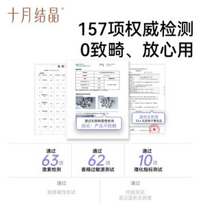 Set de cuidado de la piel con péptidos de cobre Crystal Blue de octubre, hidratante, reafirmante, antiarrugas, para maternidad - Product Image 5