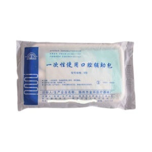 Disposable Oral Auxiliary Kit Dental Examination Kit Oral Care Kit Instrument <b>Box</b> - Product Image 3