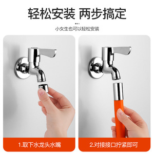 Faucet Extension Hose Universal Water Pipe Connector 30CM Alloy Orange Silicone Inner And Outer Rotation - Product Image 4