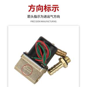 Válvula Solenoide Delfi DF2-3-B de 2 Vías y 2 Posiciones, DC24V, Latón, para Alimentador de Alambre de Soldadura - Product Image 2