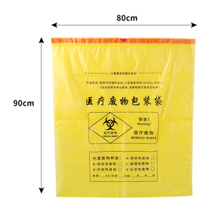 Kích thước lớn độ ẩm bằng chứng vận chuyển được thiết kế đặc biệt cho phòng khám màu vàng y tế xử lý chất thải dày dây rút túi - Product Image 2