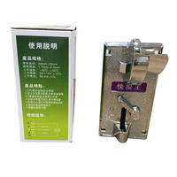 HG PY-930 Penerima Koin Elektronik Khusus Satu Koin Pemilih CPU Crane Vending Arcade Jamma Game Garansi 1 Tahun Guangdong