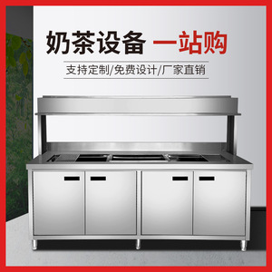 Comptoir de préparation de thé au lait en acier inoxydable Hippieck, table de travail, comptoir à shaker pour boutique de boissons - Product Image 3