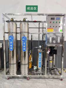 Machine de traitement <span class=keywords><strong>Ter</strong></span> du système d'osmose inverse industriel en acier inoxydable 2000LPH avec taux de dessalement élevé de 98% - Product Image 4