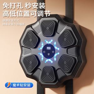 Nuevo Target de Boxeo Musical Inteligente Multifuncional para Niños, Entrenador de Reacción con Luces y Ritmo, Máquina de Boxeo Electrónica Hecha en China - Product Image 4