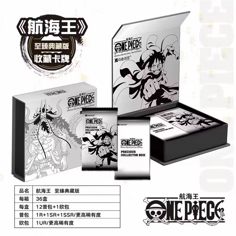 Qi qu's "sea king to zhen collection" 1 box