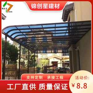 Toldo de aluminio para exteriores, impermeable, para villa, patio, balcón, entrada - Product Image 2