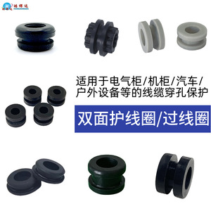 Protecteur de bobine en silicone Hongxiangda, personnalisé, à double trou, pour câble d'alimentation, manchon anti-poussière, joint d'étanchéité - Product Image 2