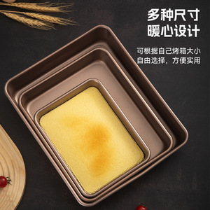Rectangle Cake Pan Carbon Steel Non Stick Oven Safe Baking Dish For Cake Bread Cookies - Product Image 3