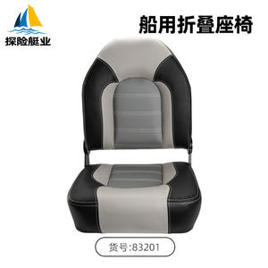 Asientos Marinos de Lujo Hechos a Medida con Respaldos Plegables para Pesca, para Yates de Aluminio y Fibra de Vidrio - Product Image 2