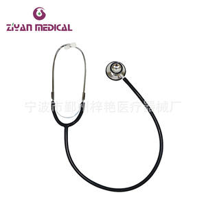 Stéthoscope ZY-2004 avec bobine anti-froid, instrument électrique en plastique pour utilisation médicale d'urgence, classe II - Product Image 5