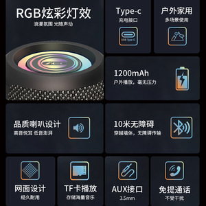 Enceinte Bluetooth portable avec lumière LED colorée 30W, étanche, utilisation en extérieur et en intérieur - Product Image 3
