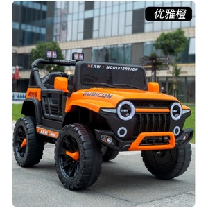 <strong>Childrens</strong> Electric Vehicle Kids Self Driving Road <strong>Car</strong> Four Wheeled Road Remote Controlled Toy <strong>Car</strong> Can Accommodate - Product Image 2