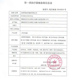 เครื่องฟังเสียงหัวใจแบบสองด้าน ความถี่แปรผัน ผลิตจากสแตนเลสเกรดทางการแพทย์ รุ่นอัพเกรด สีโรสโกลด์ ขายตรงจากโรงงาน - Product Image 2