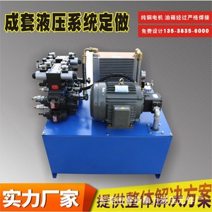 Hydraulic Pump <b>Station</b> With Motor And Pump Cast Iron Construction For Machine <b>Tools</b> And Hydraulic Systems - Product Image 4