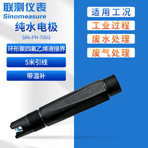 Analyseur de qualité de l'eau en ligne industriel, pH-mètre pour le traitement de l'eau pure, système d'osmose inverse, sonde d'électrode de test conjoint - Product Image 3