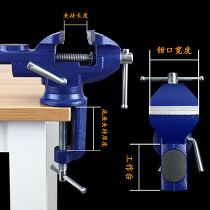 <b>Mini</b> <b>Table</b> Vise Cast Iron 360 Degree Swivel Base For Diy Metal Working - Product Image 3