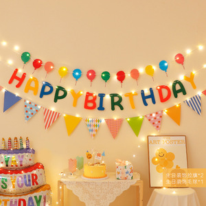 DAMAI Happy Birthday Pom-pom Streamer Bunting Gender-Neutral Kids 1st Birthday Backdrop <b>Banner</b> for Party Photo Booth Decor - Product Image 3