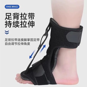 Attelle de cheville Aq, taille unique, réglable, correcteur de pied tombant, orthèse de soutien pour adultes - Product Image 1