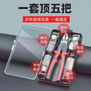 Jeu de pinces multifonctions 1/2 pouce, coupe-fil et dénudeur de fils pour électricien, outils de réparation DIY - Product Image 1