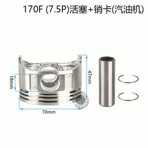 Pièces de rechange pour générateur à essence, pompe à eau et motoculteur 168F170F190 GX160 - Carter, vilebrequin, piston, bielle - Product Image 4