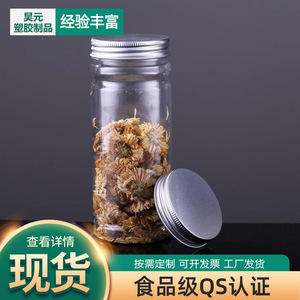 Factory direct stock of 350ml <b>plastic</b> bottles, PET aluminum cap bottles, transparent <b>plastic</b> tea bottles, and <b>plastic</b> <b>jars</b>. - Product Image 1