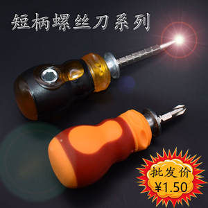 Destornillador de bricolaje con punta plana, mango antideslizante magnético niquelado, herramienta portátil de doble extremo 035, 1 unidad - Product Image 3