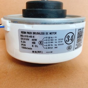 Rd-310-40-8 ดีซีพัดลมมอเตอร์ 40W 5 สายสำหรับไฮเซ่นส์ ฮิตาชิเครื่องปรับอากาศภายในมอเตอร์หมุนทวนเข็มนาฬิกา - Product Image 2