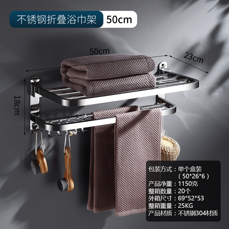 ราวแขวนผ้าพับได้ สแตนเลส 304 ขนาด 50 ซม.