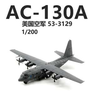 Modèle d'<span class=keywords><strong>avion</strong></span> <span class=keywords><strong>de</strong></span> <span class=keywords><strong>transport</strong></span> moderne C-130H Super Hercules <span class=keywords><strong>de</strong></span> <span class=keywords><strong>l</strong></span>'<span class=keywords><strong>armée</strong></span> <span class=keywords><strong>de</strong></span> <span class=keywords><strong>l</strong></span>'<span class=keywords><strong>air</strong></span> américaine, échelle 1:200, en métal, décoration créative <span class=keywords><strong>de</strong></span> haute qualité pour la maison - Product Image 2