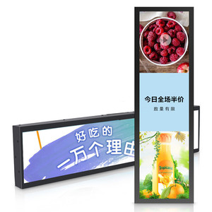 Android 56.6inch trong nhà LCD trong suốt hiển thị kỹ thuật số Kệ cạnh siêu mỏng quảng cáo màn hình cảm ứng LCD Stretch Bar hiển thị - Product Image 6