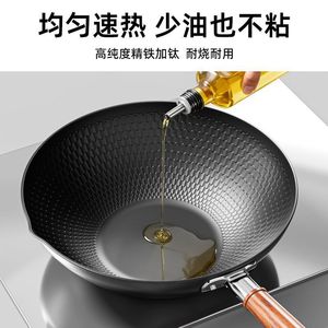 Zhentai Non-Stick Iron Wok 32Cm Uncoated For Induction And Gas Stoves With Wooden Handle - Product Image 2