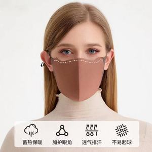 Máscara facial cálida Maillard para ciclismo, protección contra el frío, resistente al viento, unisex, color negro - Product Image 3