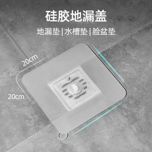 Tapa de silicona para desagüe de piso, para baño y cocina, antiolores, con diseño ecológico - Product Image 5