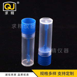 Disposable Spiral Stool Collection Cup 15Ml With Spoon Screw Cap Plastic Premium Sample Cup - Product Image 3