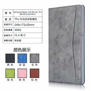 Custodia a libro in pelle PU con funzione stand per <span class=keywords><strong>Samsung</strong></span> <span class=keywords><strong>Galaxy</strong></span> Tab <span class=keywords><strong>S6</strong></span> <span class=keywords><strong>Lite</strong></span> 10.4 SM-P610 615 - Smart Cover sottile per tablet - Product Image 2