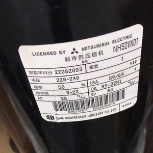 Compresor de refrigeración HYZL NH52VNDT para equipos de aire acondicionado, refrigeración y calefacción - Product Image 1